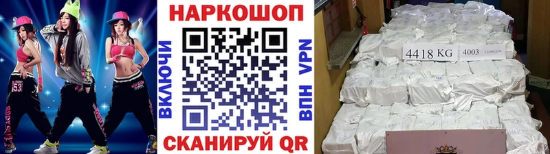 Как найти закладки Межгорье ГАШ  Конопля  Кокаин  Alpha-PVP  БУТИРАТ  Меф 