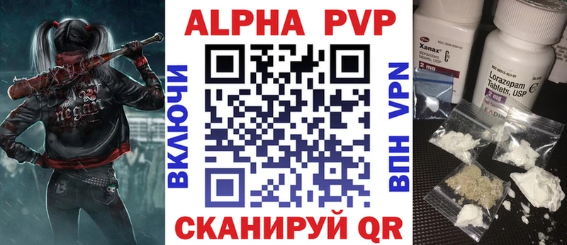 Alpha-PVP Crystall Межгорье