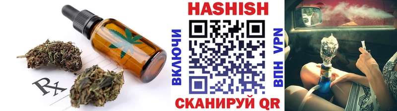 цены   Межгорье  Canna-Cookies марихуана 