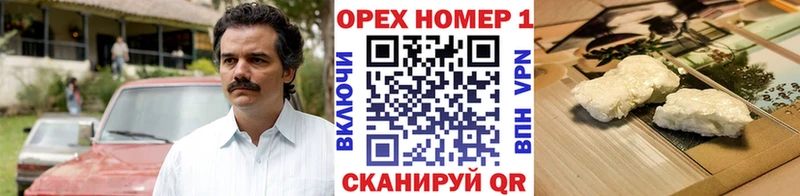 цена Межгорье КОКАИН Колумбийский