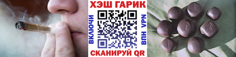 это клад  Межгорье  ГАШ Premium 
