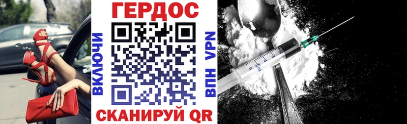 Героин афганец  hydra ССЫЛКА  Межгорье  цены наркотик 