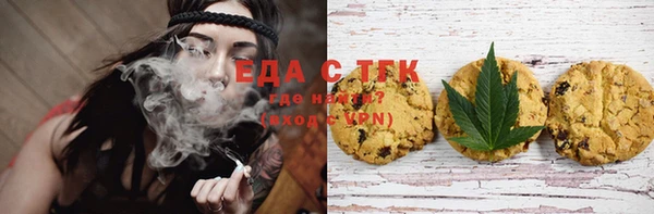 spice Анжеро-Судженск