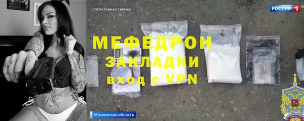 марки lsd Нефтекумск