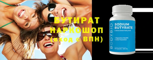 ешки Навашино