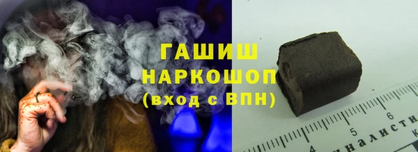 кокаин VHQ Ельня