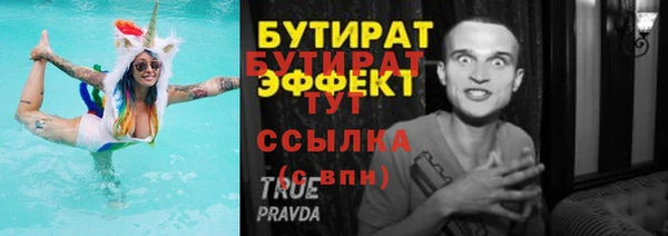 кокаин Наволоки