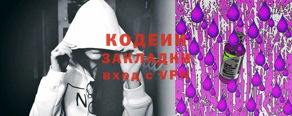 кристаллы Нефтегорск