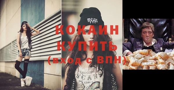 ECSTASY Надым