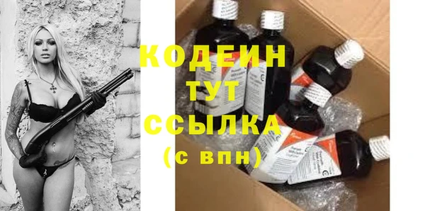 spice Анжеро-Судженск