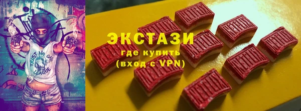 шишки Михайловск