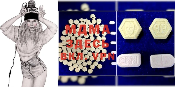 ECSTASY Надым