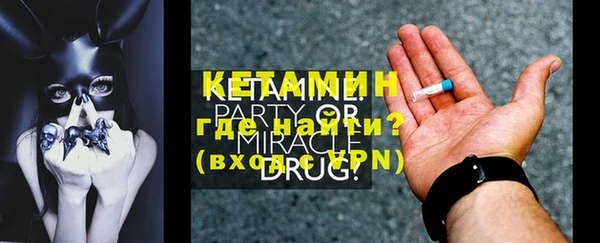 шишки Михайловск