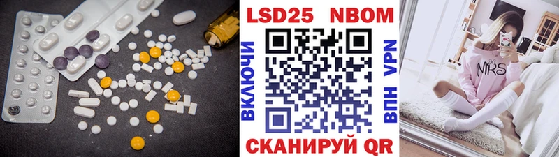 ЛСД экстази ecstasy  Межгорье 