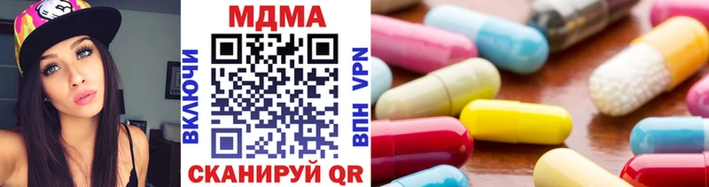 hydra онион  что такое наркотик  Межгорье  MDMA кристаллы 