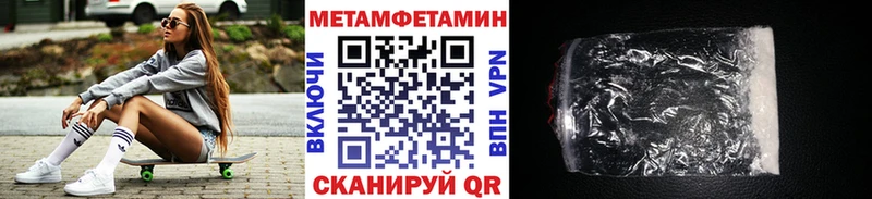 сайты даркнета Telegram Межгорье Первитин мет