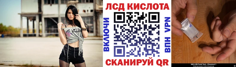блэк спрут tor  Межгорье  Марки N-bome 1,5мг 